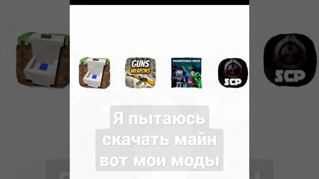 вот так устать есть ещё шанс скачать майн смотреть онлайн