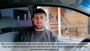 "Блаженны нищие духом". Кто это? Ев. Матфея 5:3 | Заповеди блаженства