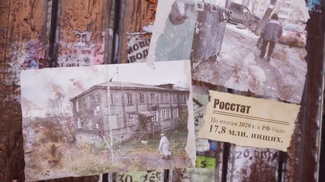 День какой России? ( канал "думай сам думай сейчас" ) смотреть онлайн