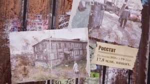 День какой России? ( канал "думай сам думай сейчас" )