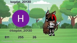 Я тебя забыла