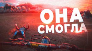 ЕЁ ПЕРВЫЙ РАЗ | ДЕВУШКА ВПЕРВЫЕ ЕЗДИТ НА ЭНДУРО