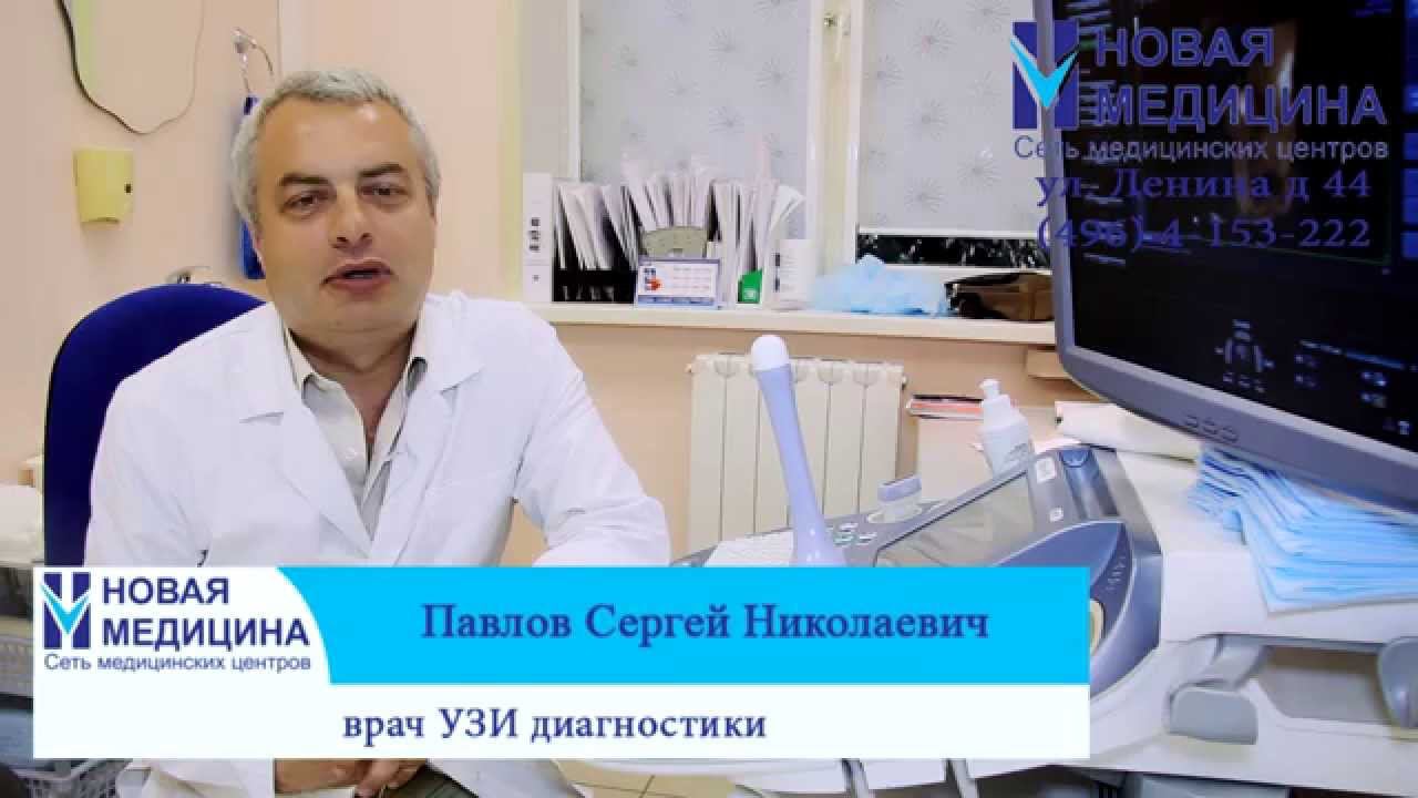 УЗИ 4D, акушерство и гинекология смотреть онлайн