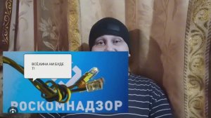 что с VPN? Всё,КИНА НИ БУДЕТ!?