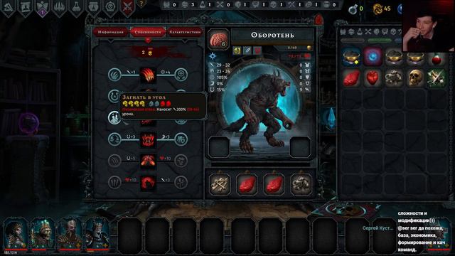 Iratus lord of The Dead ПРОХОЖДЕНИЕ #1 смотреть онлайн