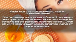 7 Простейших Масок от Прыщей. Взрывной Эффект, Делаем Только