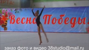Смирнова Софья, 2012 г.р.,упражнение без предмета. Май 2022