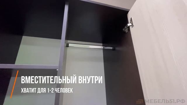 Купить недорого шкаф распашной Дуэт mebel51.ru смотреть онлайн