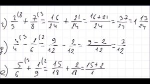 Математика 6 класс Дорофеев, Шарыгин УПР 17