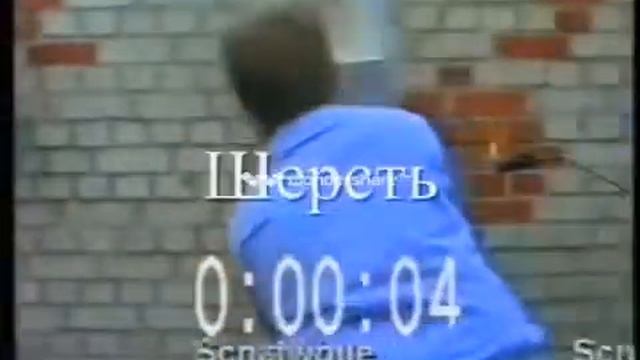 Огнестойкость целлюлозного утеплителя