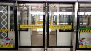 Поезд метро без машиниста в Китае. Чем можно оплатить проезд в китайском метро?