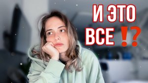 ПЫТАЮСЬ ВО ВЛОГ || NIKOL KOULEN