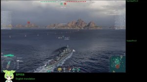 WoWS #79 2022/09/04