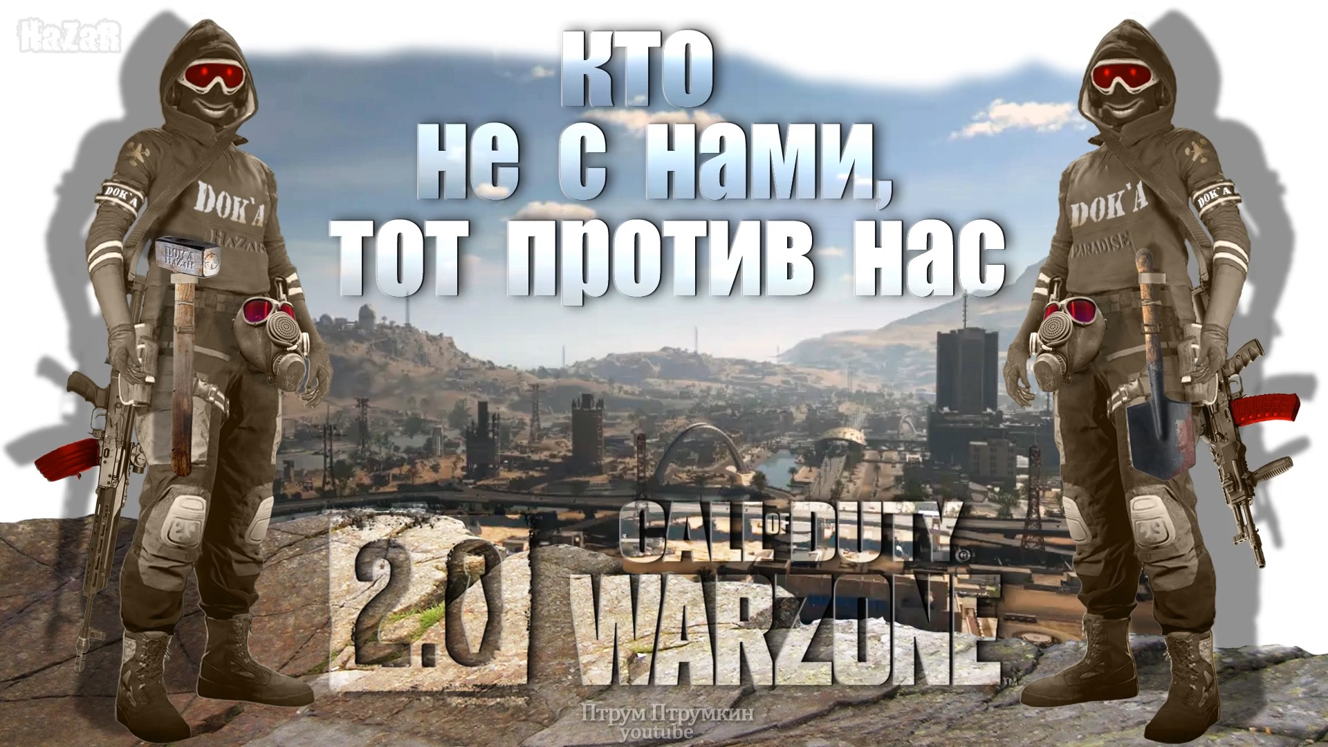 Геймплей грей зон. Gray Zone Warfare фракции. Gray Zone Warfare карта. Gray Zone ВСУ.