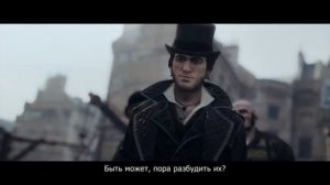 Assassin’s Creed Синдикат - Мировая Премьера [RU]