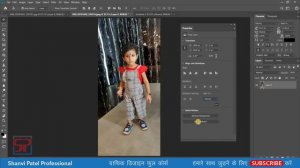 Photoshop CC 2020 New Features and Update in Hindi