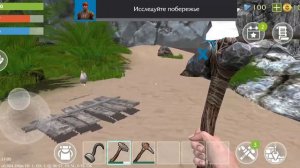 Последний пират. Как выжить на острове. Первый взгляд на игру Last pirate.