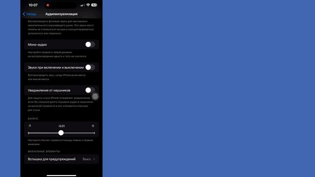 Как исправить проблему со звуком на iPhone (2023 г.) | Исправить звук, не работающий на iPhone смотреть онлайн