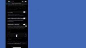 Как исправить проблему со звуком на iPhone (2023 г.) | Исправить звук, не работающий на iPhone