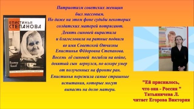 Книжная кают - компания «С мамой по книжной вселенной»