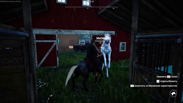 НЕУДАЧНОЕ ЗНАКОМСТВО С ЛОШАДКОЙ... СИМУЛЯТОР РАНЧО!!! #10