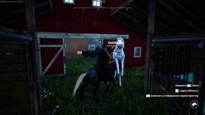 НЕУДАЧНОЕ ЗНАКОМСТВО С ЛОШАДКОЙ... СИМУЛЯТОР РАНЧО!!! #10