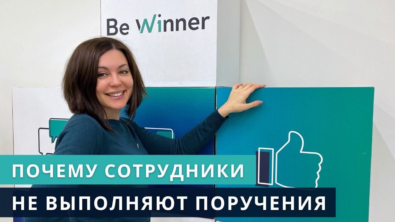7 ПРАВИЛ для эффективной коммуникации между руководителем и сотрудником. Управление персоналом