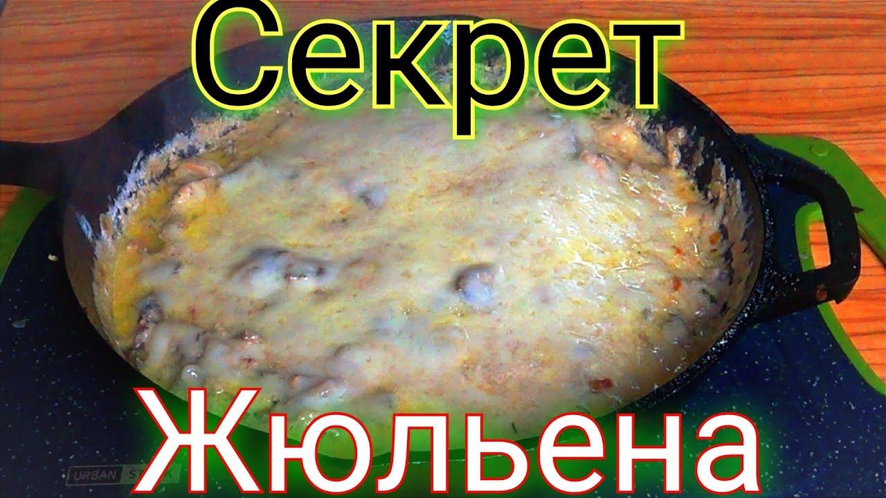 Готовим вопросы