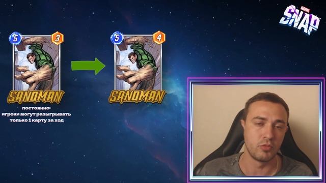 МОБИУС МЁРТВ? | ОБНОВЛЕНИЕ 31.10.23 | MARVEL SNAP смотреть онлайн