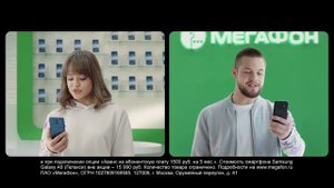 Мальбэк и Сюзанна в рекламе МегаФон - Trade-in