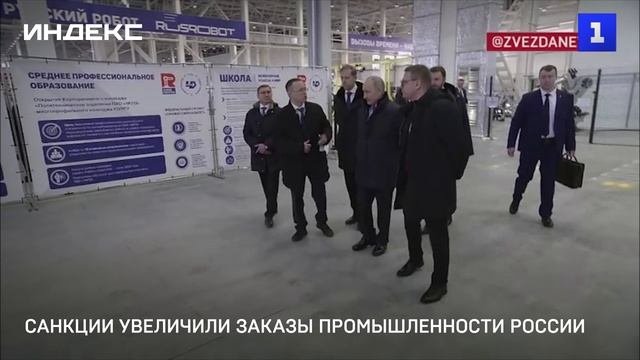 Санкции увеличили заказы промышленности России