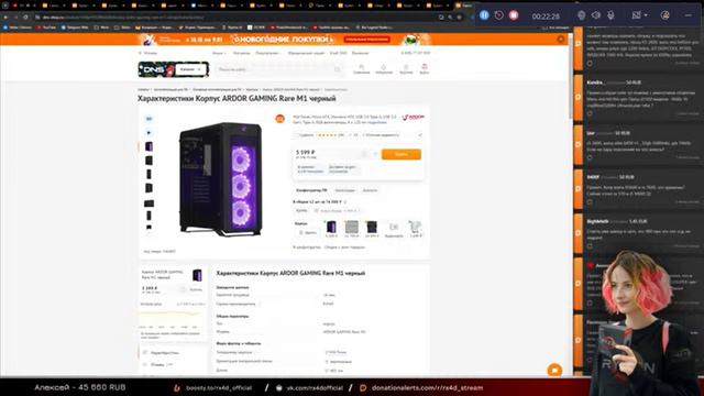 РЖД стрим 2023 12 29 смотреть онлайн