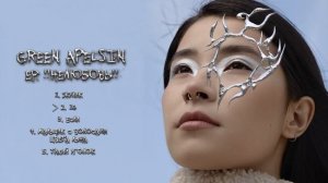 Green Apelsin -  16 (Есть маты)