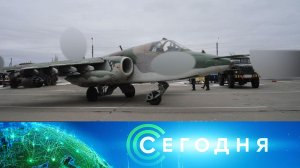 «Сегодня»: 23 декабря 2023 года. 10:00 | Выпуск новостей | Новости НТВ