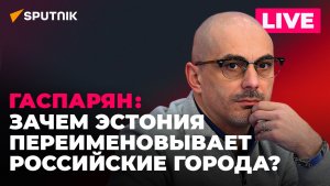 Новые детали скандала с ветераном СС, задержание Варданяна, бойкот UEFA из-за допуска россиян