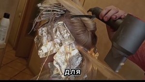 Аиртач➕ХендРастяжка цвета Пепельный блонд