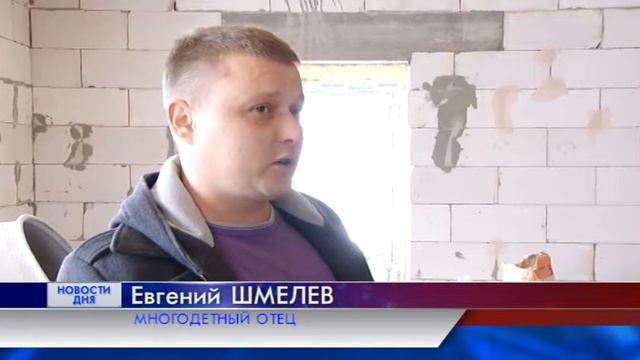 РЕШЕНИЕ  ЖИЛИЩНОГО  ВОПРОСА