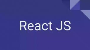 Компоненты React JS