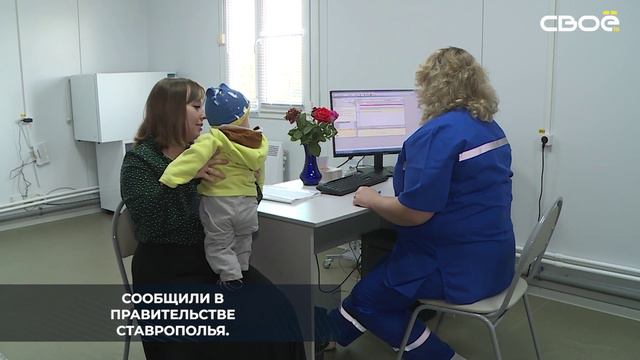 В посёлке Ямки Грачёвского округа в сентябре 2023 года открылся новый фельдшерско-акушерский пункт