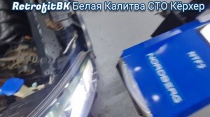 Hyundai Solaris ZTF 38 H4 Compact . Лучшие мини линзы Н4 в России ZTF 38. 89281133186