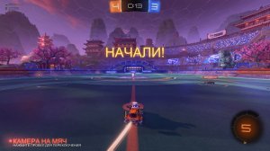 Rocket League нарезка голов от профиков))) Часть вторая.