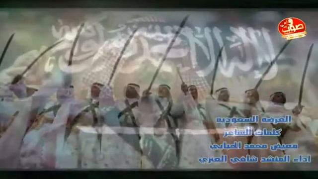 كلمات الشاعر/ معيض محمد الحبابي اداء المنشد /شافي العنزي