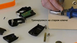 Замена корпуса ключа Опель Астра H / Ремонт ключа Опель /  Как разобрать ключ Opel Corsa