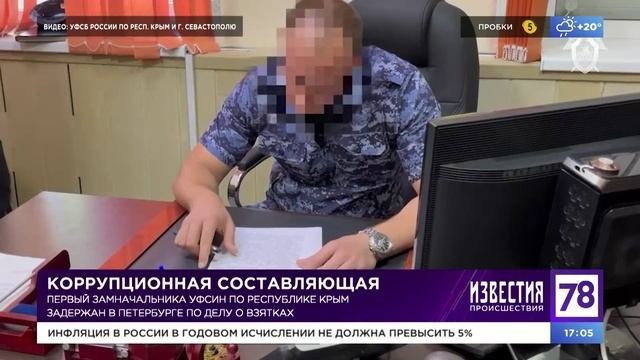 Программа 