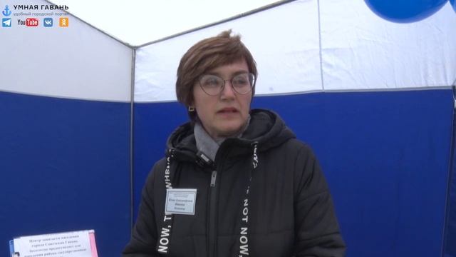 Городская ярмарка и Парад профессий. Советская Гавань