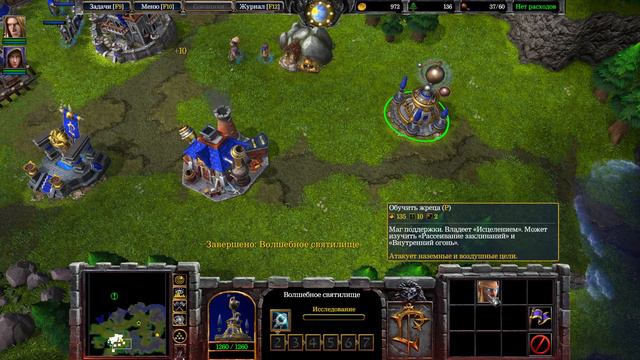 WarCraft 3: Reforged - Лордеронская Плеть - 4 - Культ Проклятых смотреть онлайн