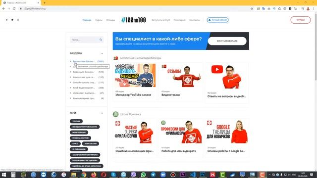 Значение слова "Клик". Что такое "Клик"?