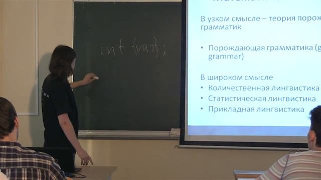 Информационный поиск. Лингвистика