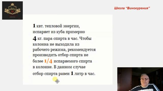 Как правильно отобрать спиртовой продукт из домашней колонны смотреть онлайн