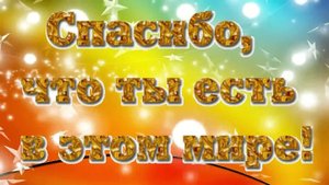 Видеоролик папе на 50 лет от детей — заказать фильм на юбилей из фото с музыкой